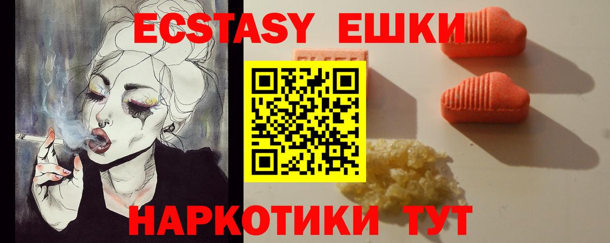 Соликамск  Ecstasy louis Vuitton  Экстази  Вход с VPN 